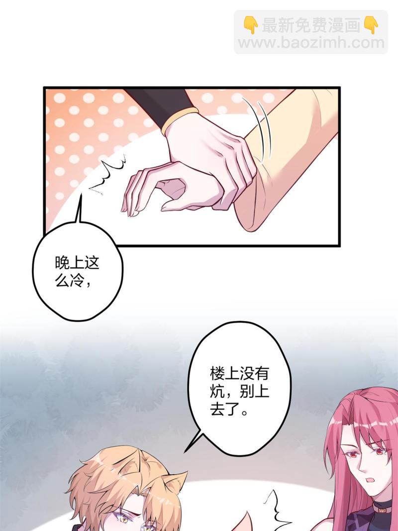 454(1/2)-第456话