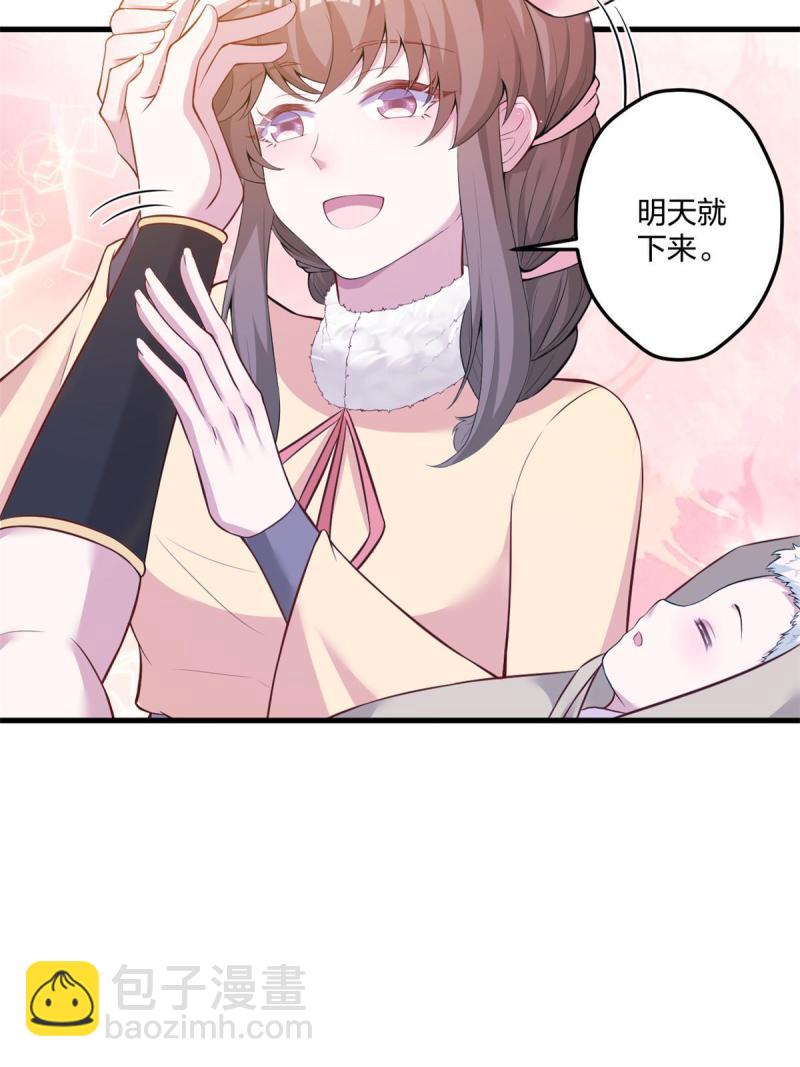 454(1/2)-第456话