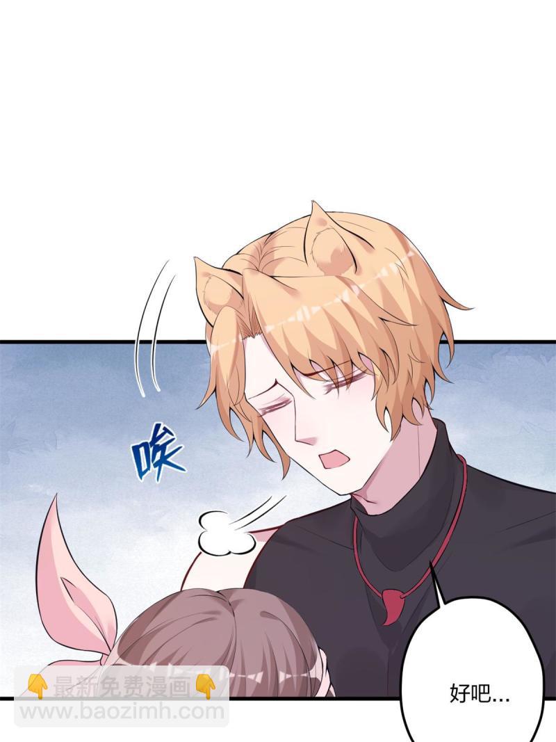 454(1/2)-第456话