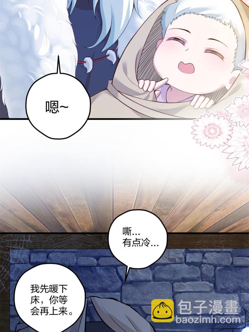 454(1/2)-第456话