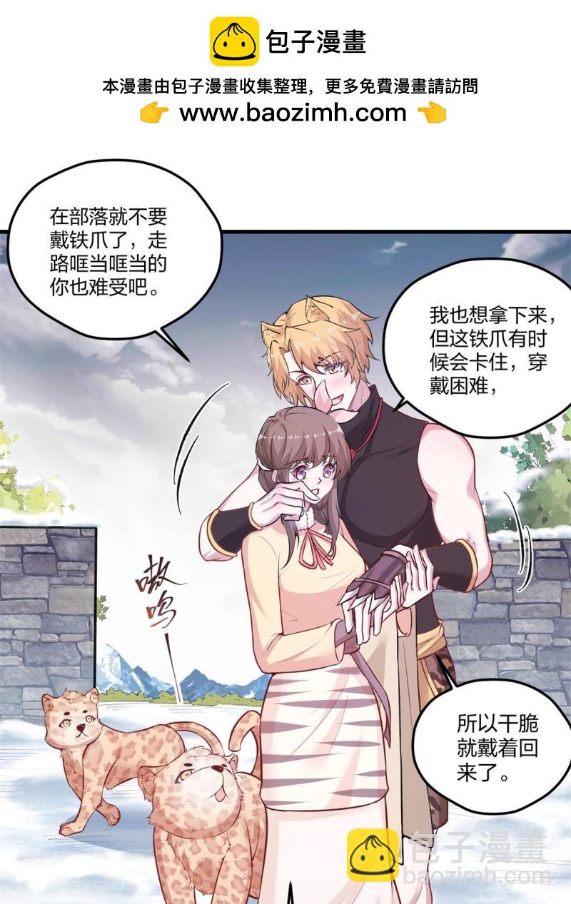 454(1/2)-第456话