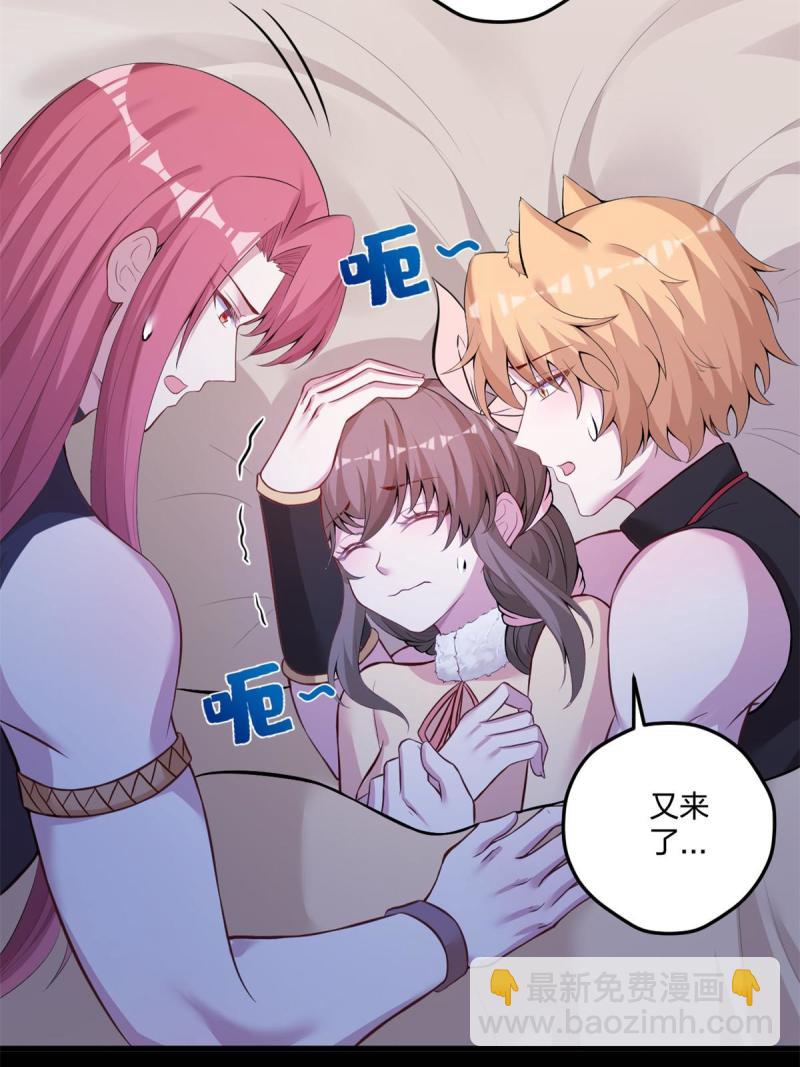 454(1/2)-第456话