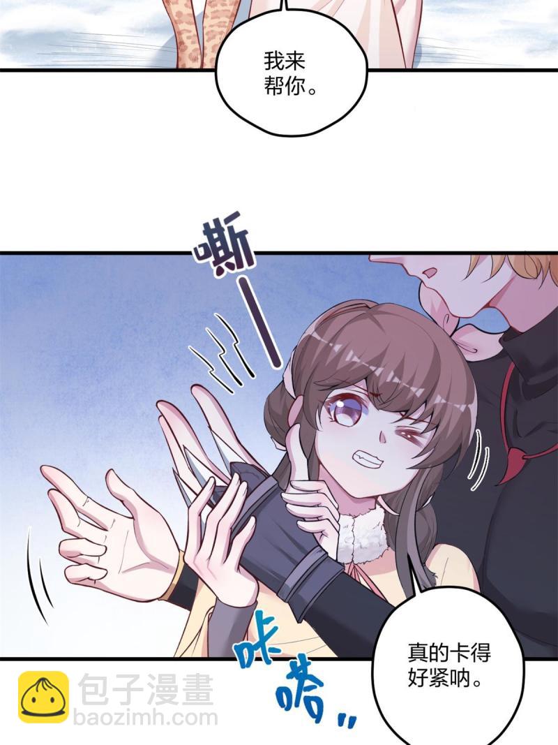 454(1/2)-第456话