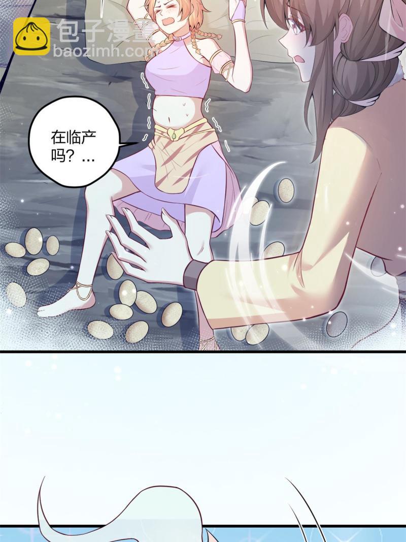 454(1/2)-第456话