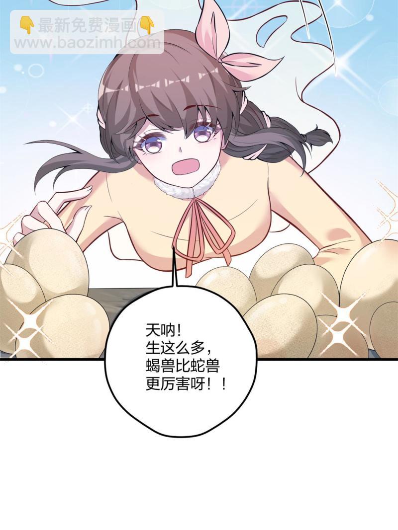 454(1/2)-第456话