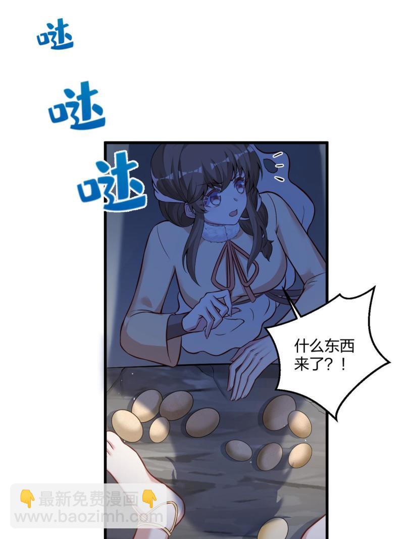 454(1/2)-第456话