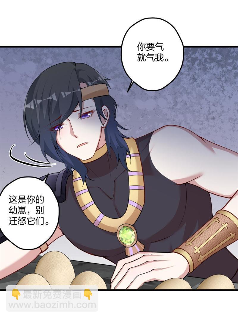 454(1/2)-第456话