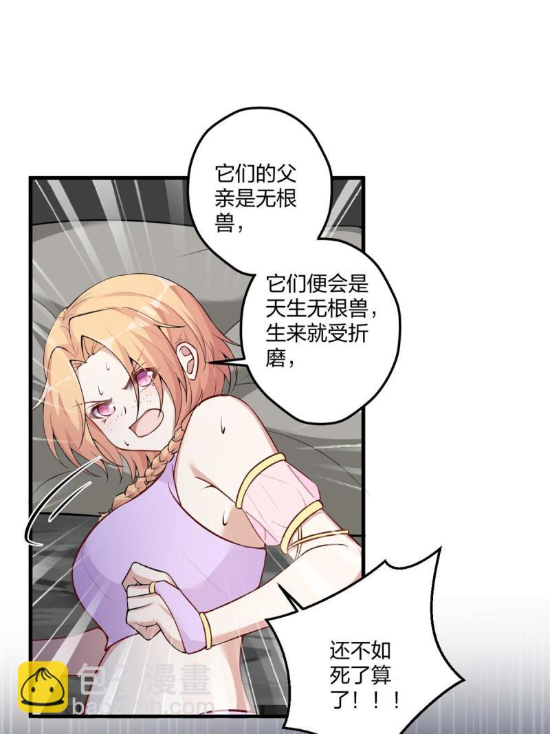 454(1/2)-第456话