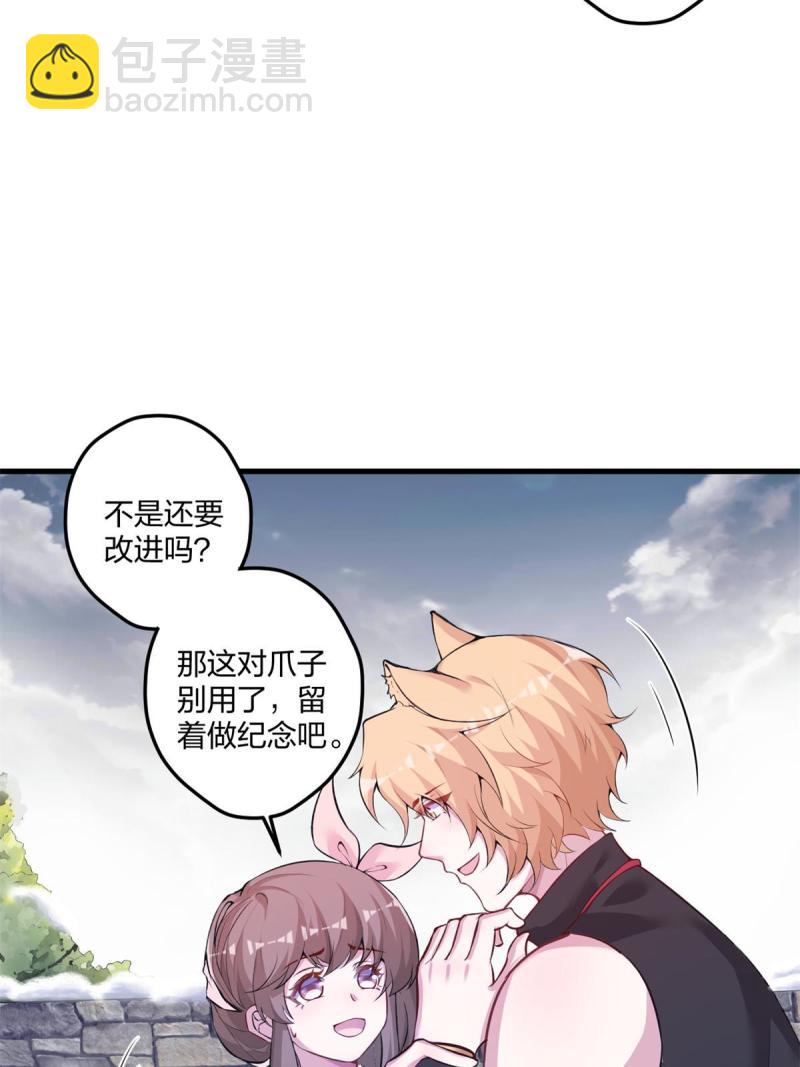 454(1/2)-第456话