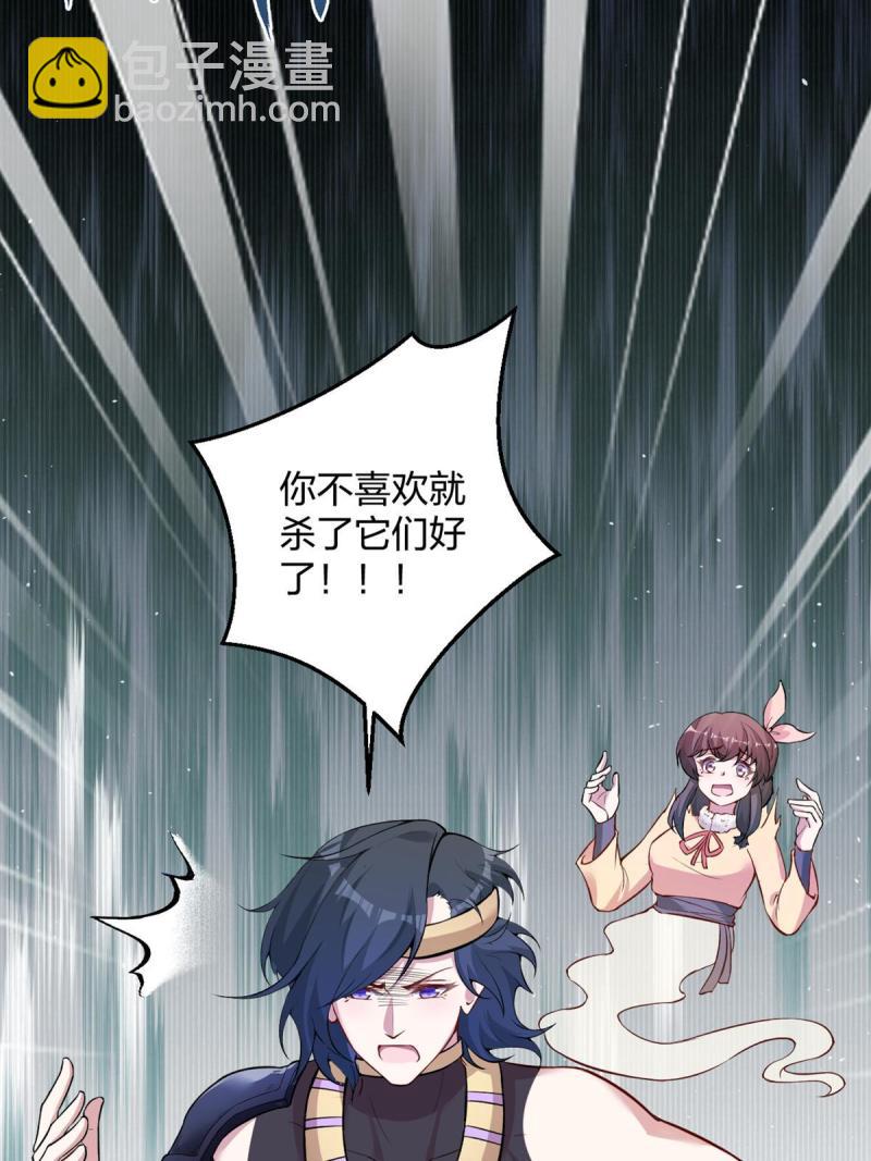 454(1/2)-第456话
