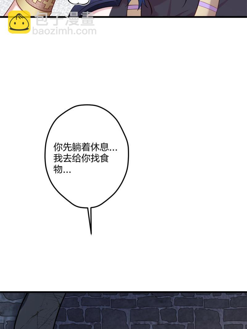 454(1/2)-第456话