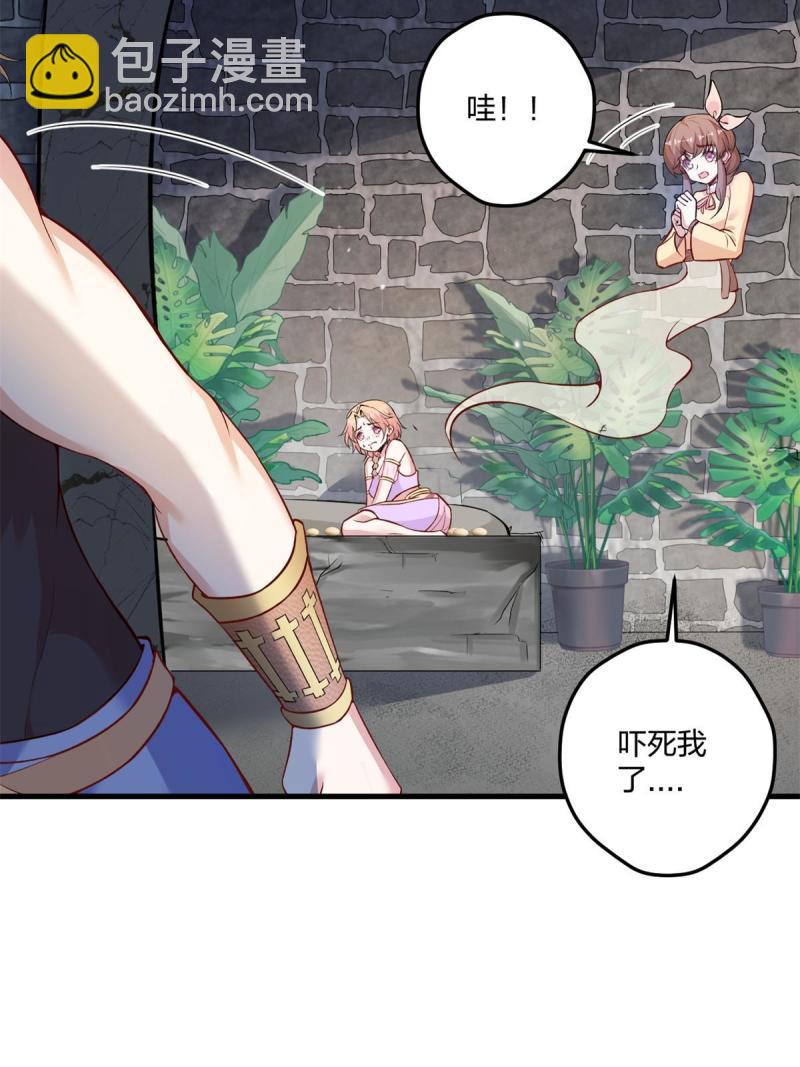 454(1/2)-第456话
