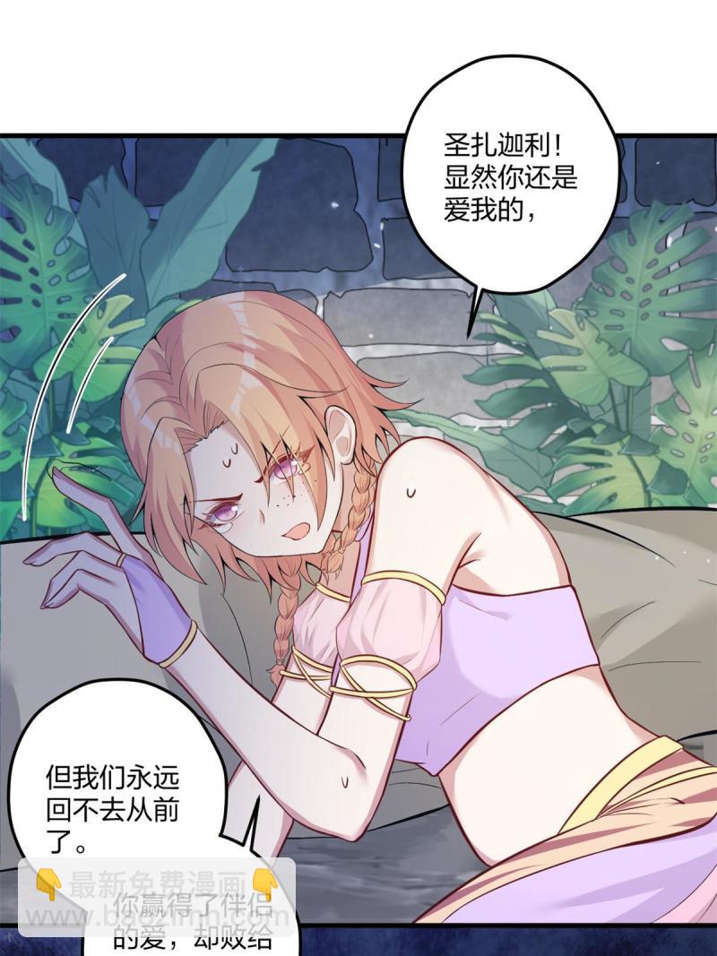 454(1/2)-第456话