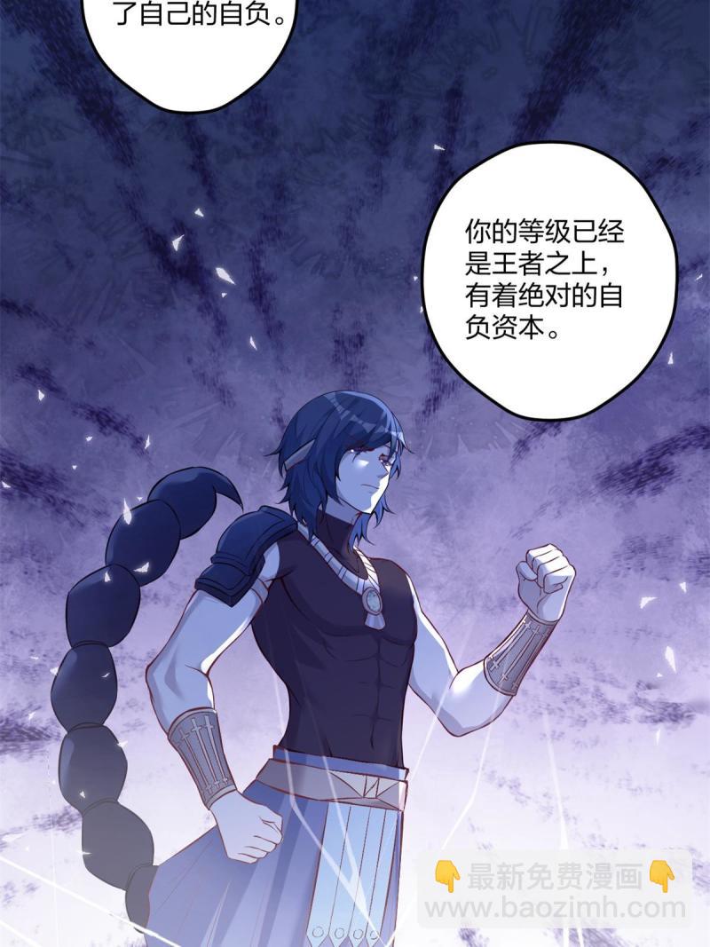 454(1/2)-第456话