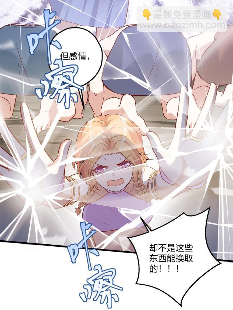 454(1/2)-第456话