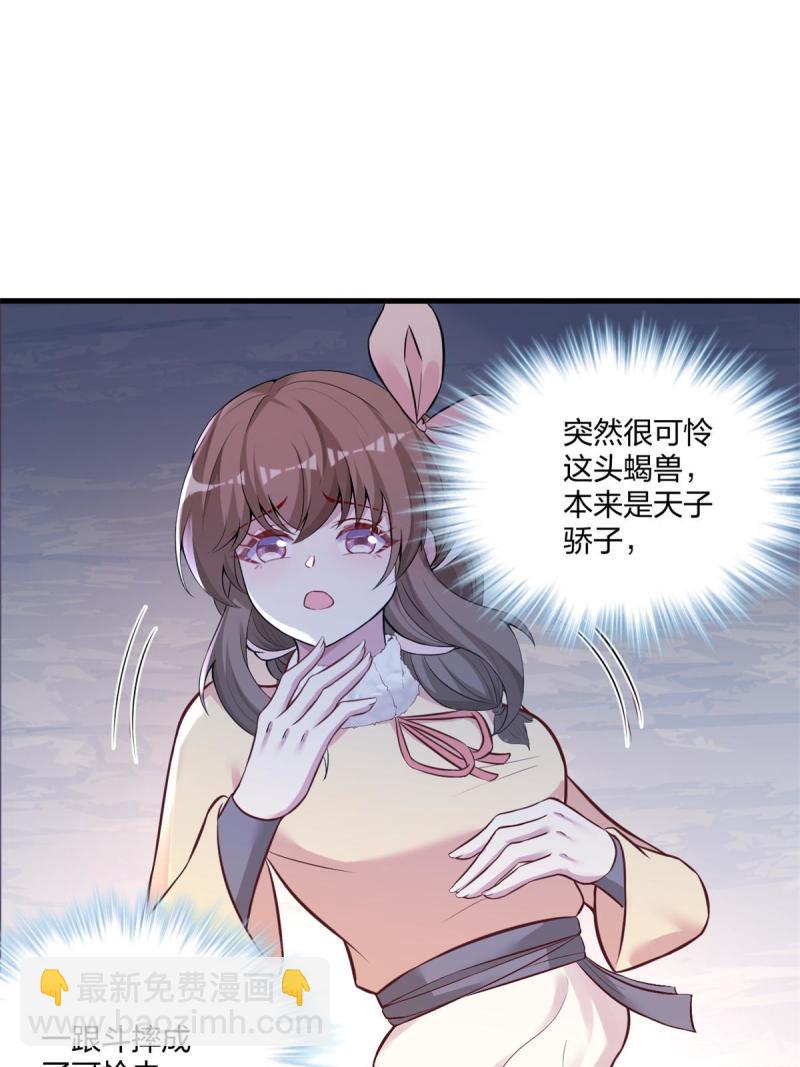 454(1/2)-第456话