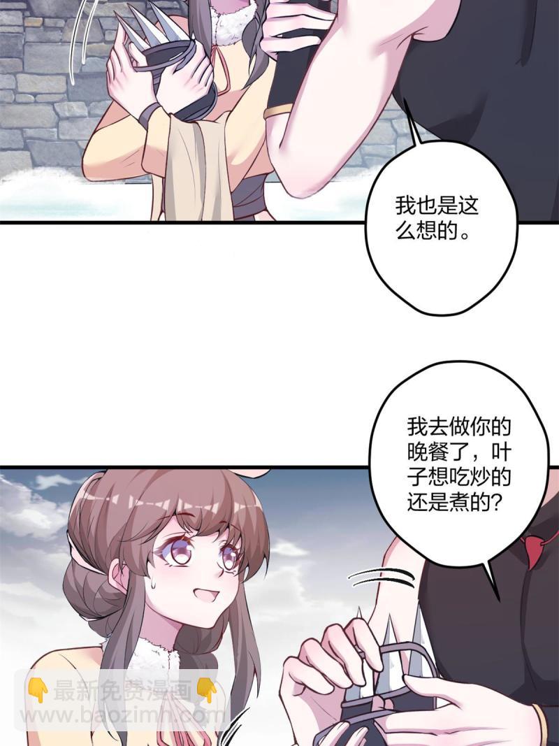 454(1/2)-第456话