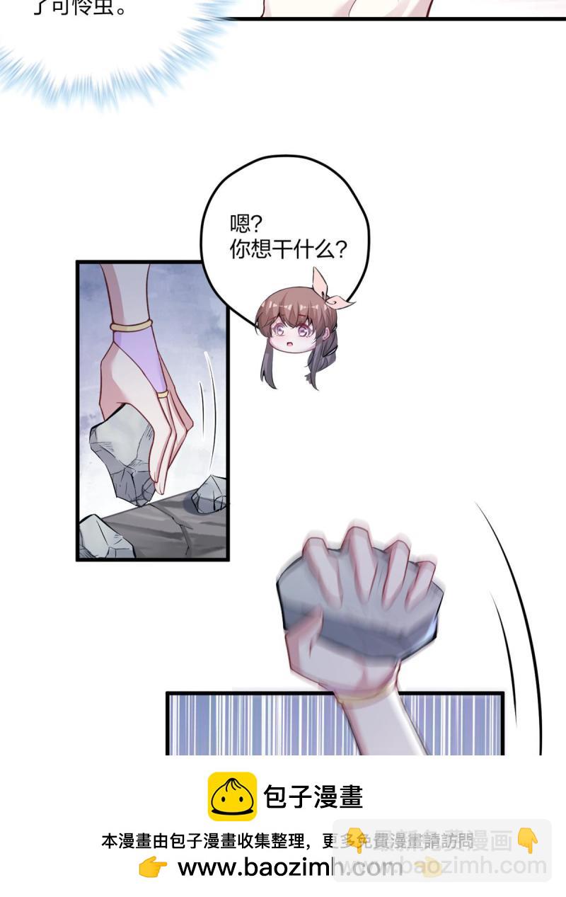 454(1/2)-第456话