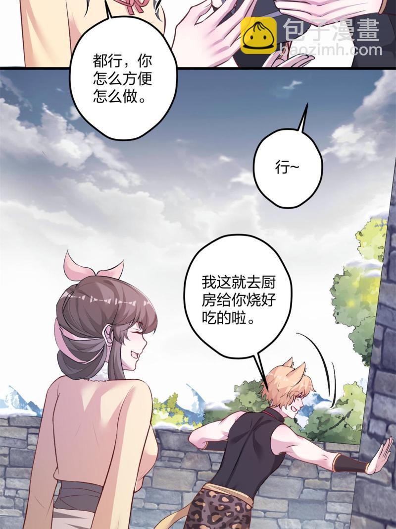 454(1/2)-第456话