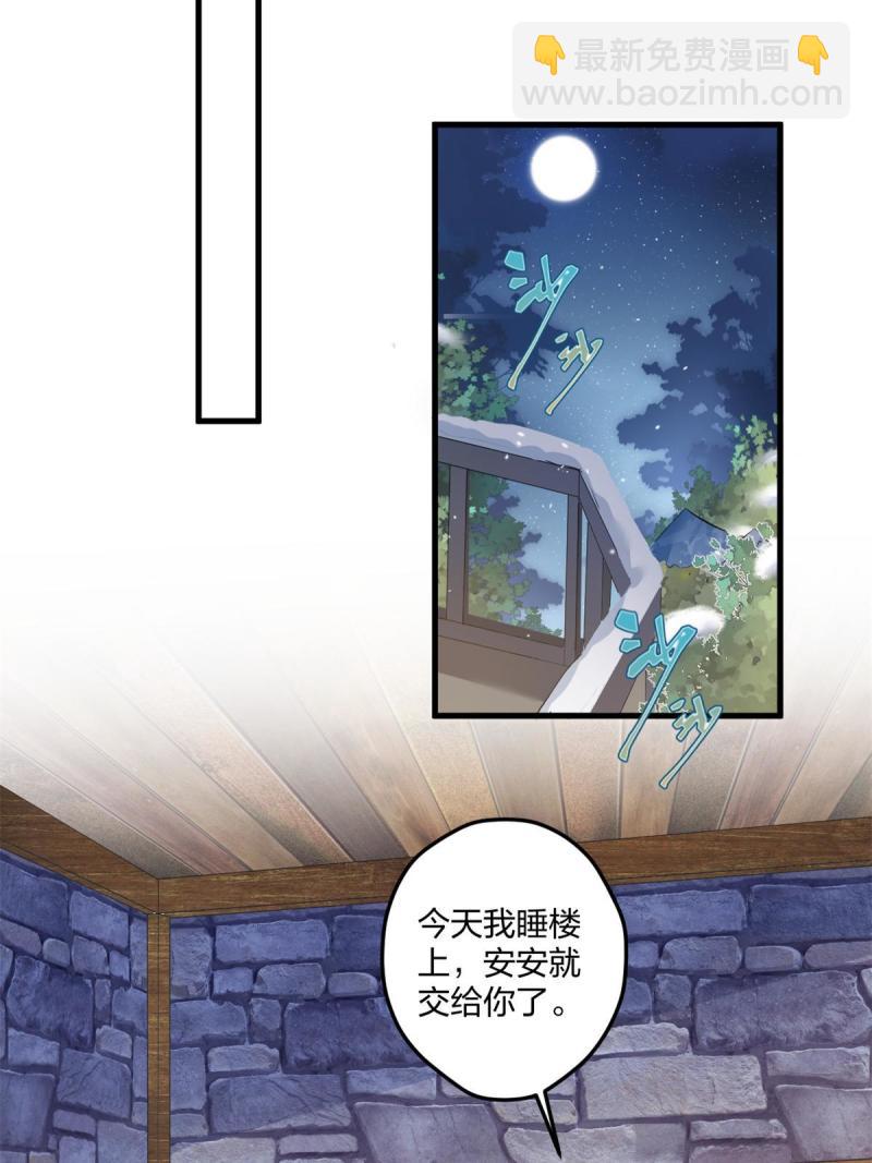 454(1/2)-第456话