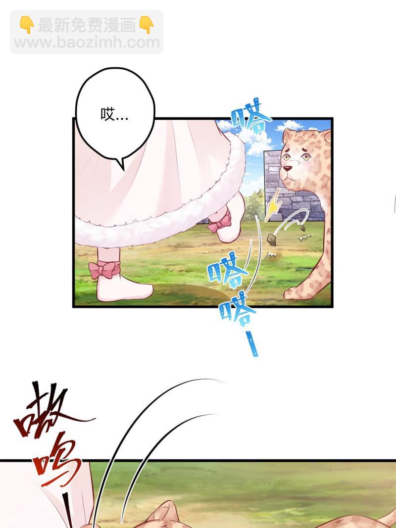 456(1/2)-第458话