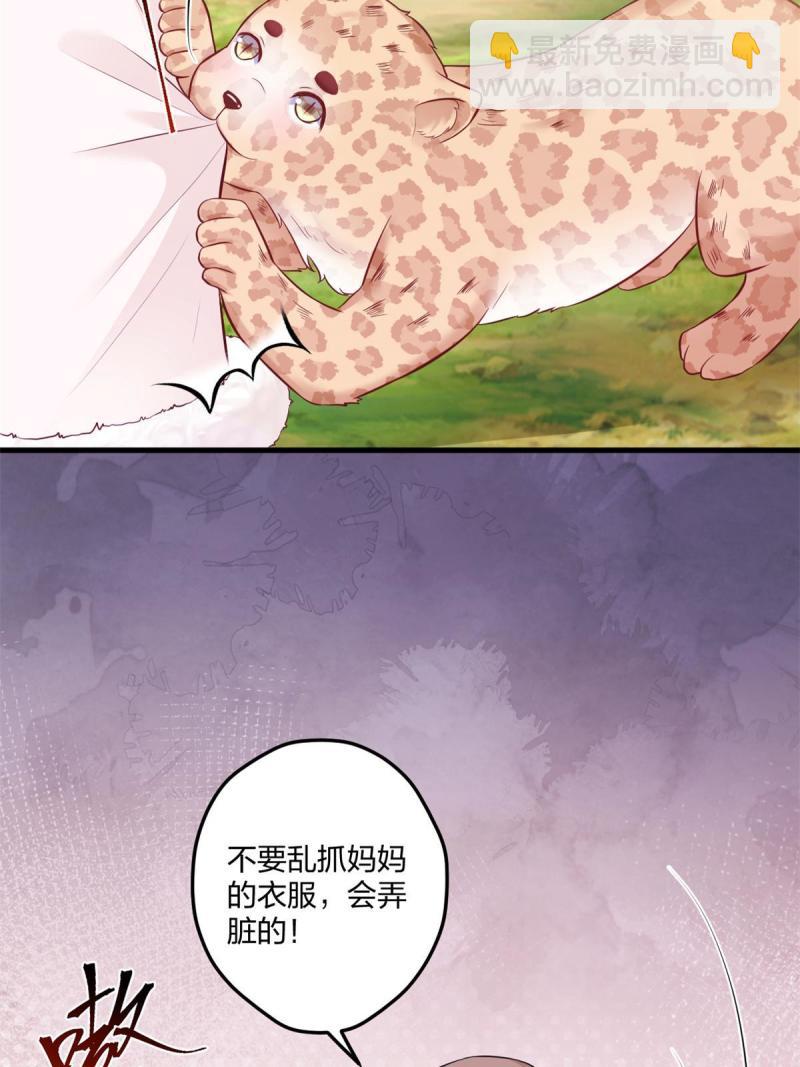 456(1/2)-第458话