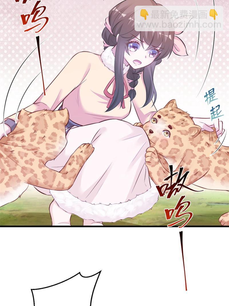 456(1/2)-第458话