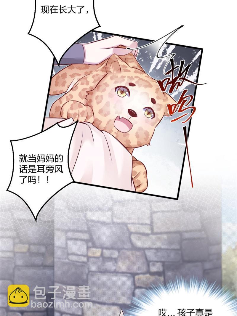 456(1/2)-第458话