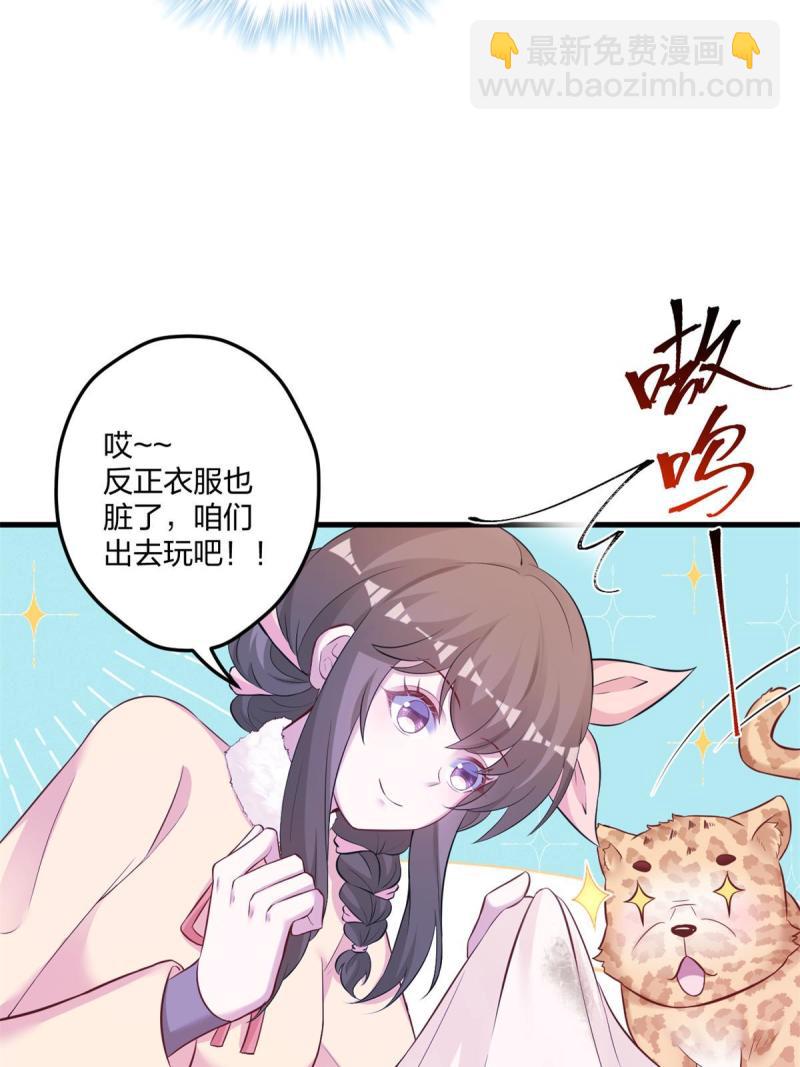 456(1/2)-第458话