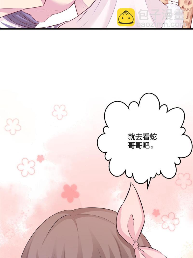 456(1/2)-第458话