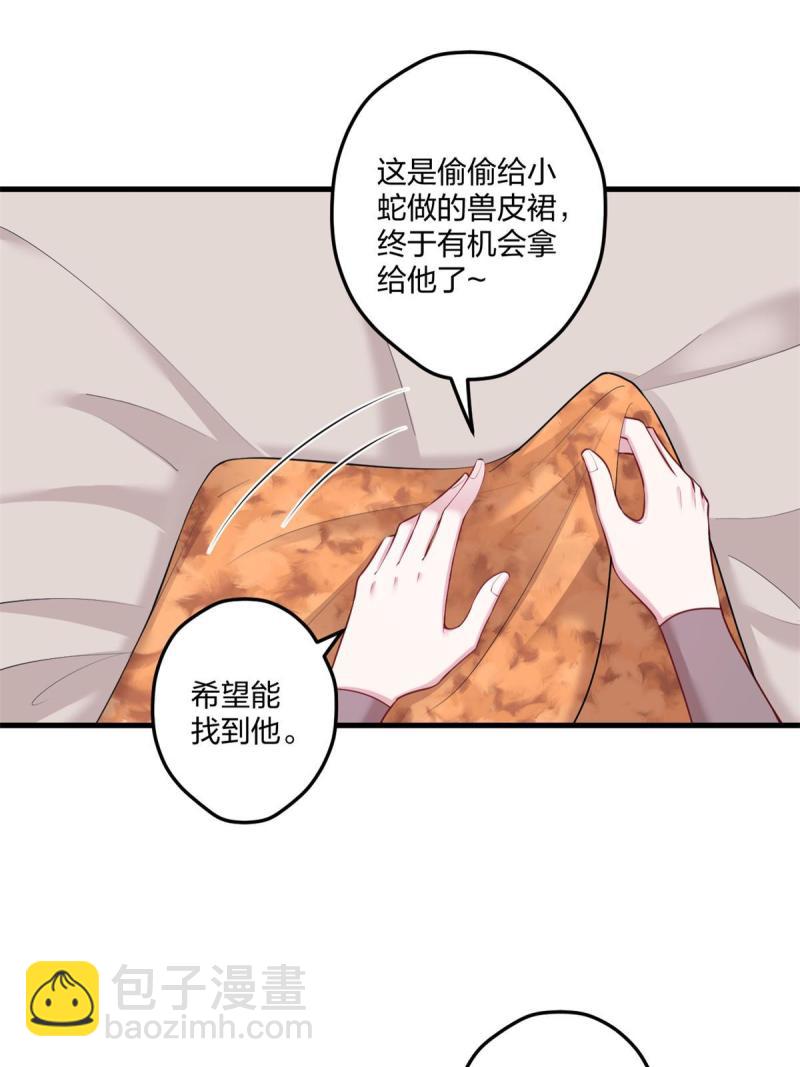 456(1/2)-第458话