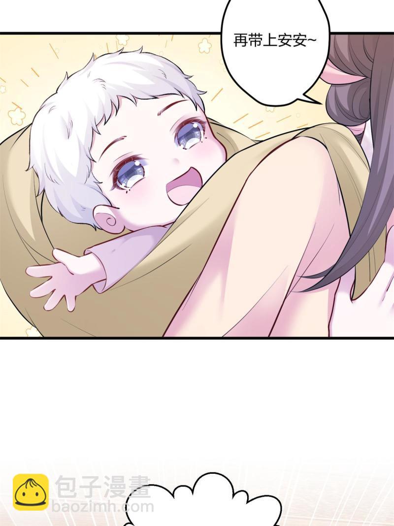 456(1/2)-第458话
