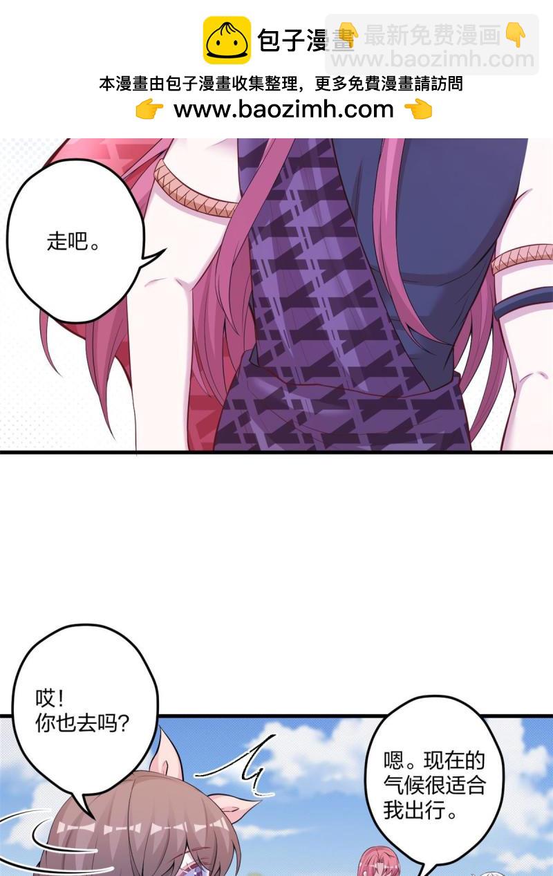 456(1/2)-第458话