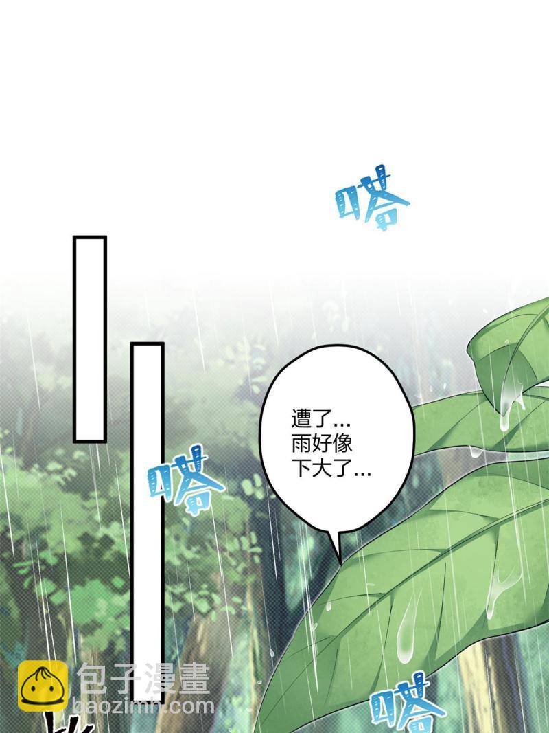 456(1/2)-第458话