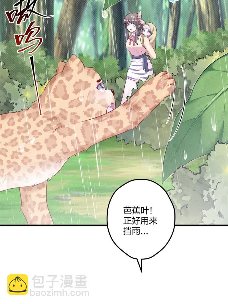 456(1/2)-第458话