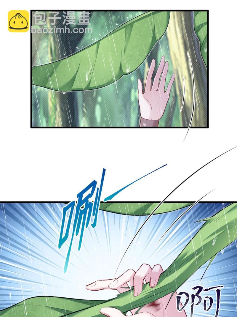 456(1/2)-第458话