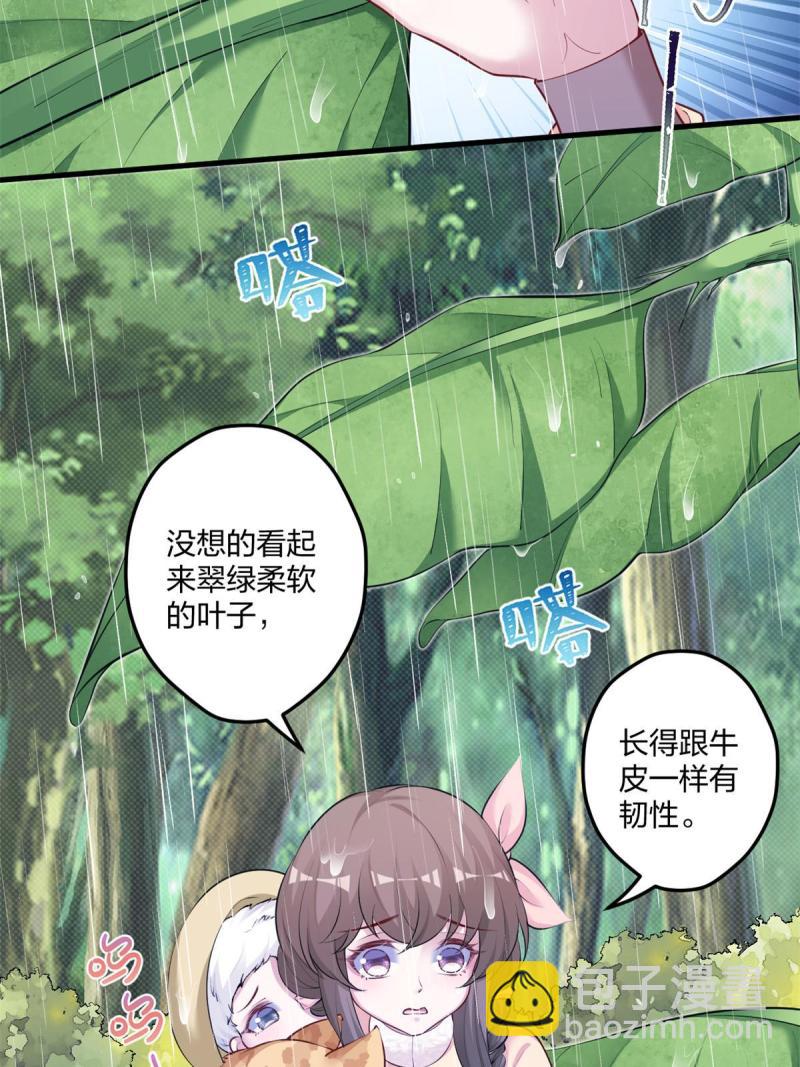 456(1/2)-第458话