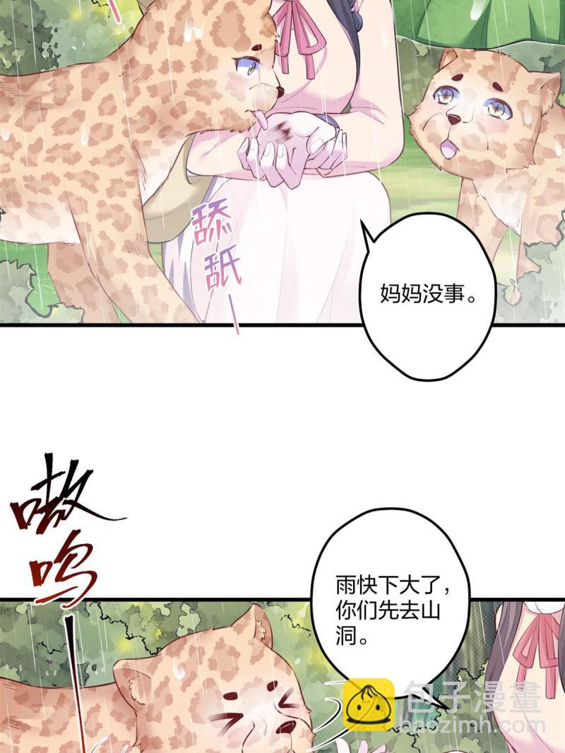 456(1/2)-第458话