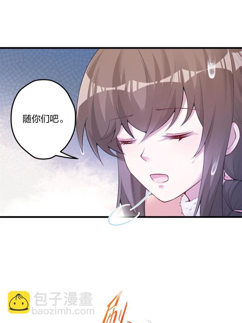 456(1/2)-第458话