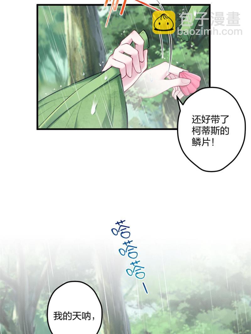 456(1/2)-第458话