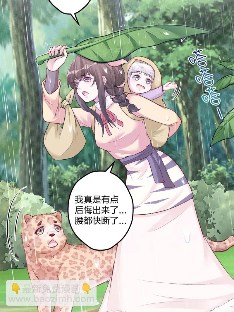 456(1/2)-第458话