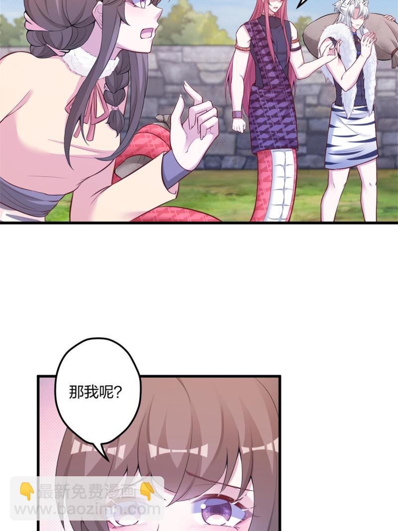 456(1/2)-第458话