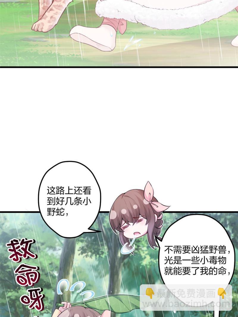456(1/2)-第458话