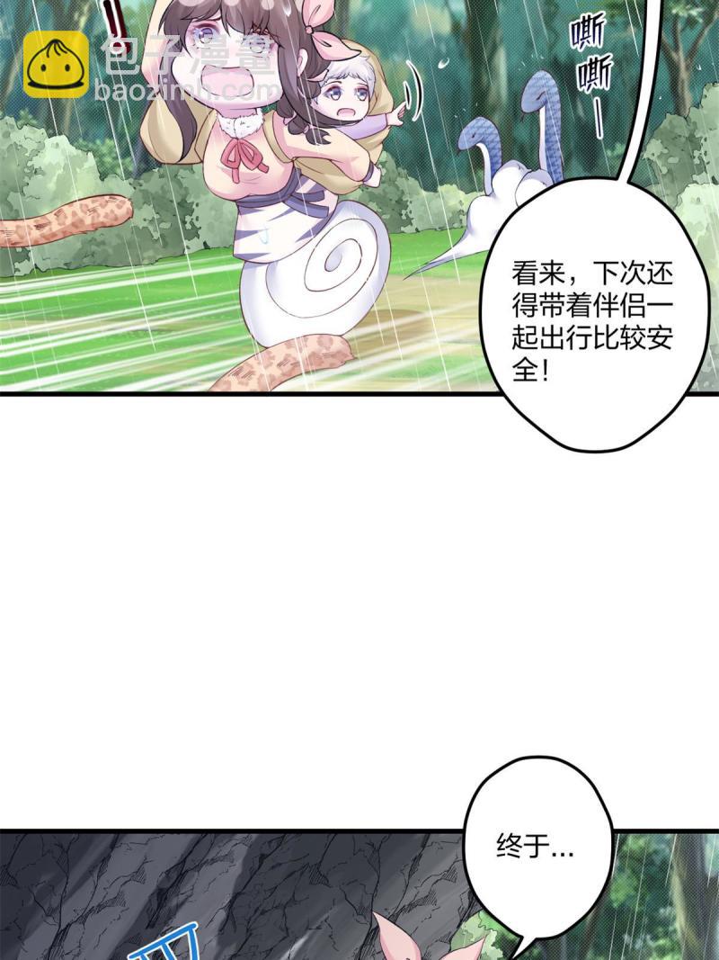 456(1/2)-第458话