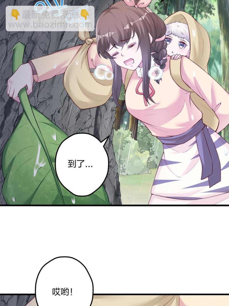 456(1/2)-第458话
