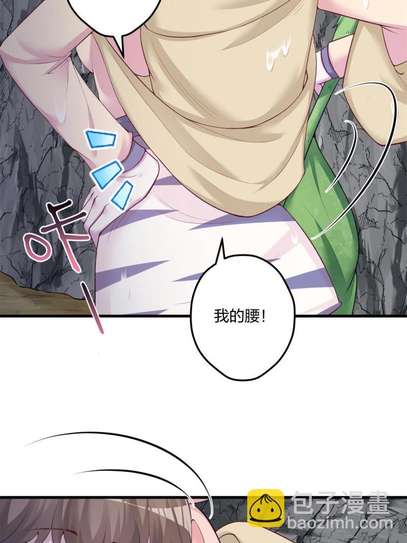 456(1/2)-第458话