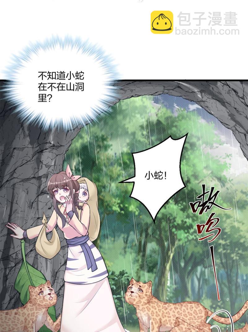 456(1/2)-第458话