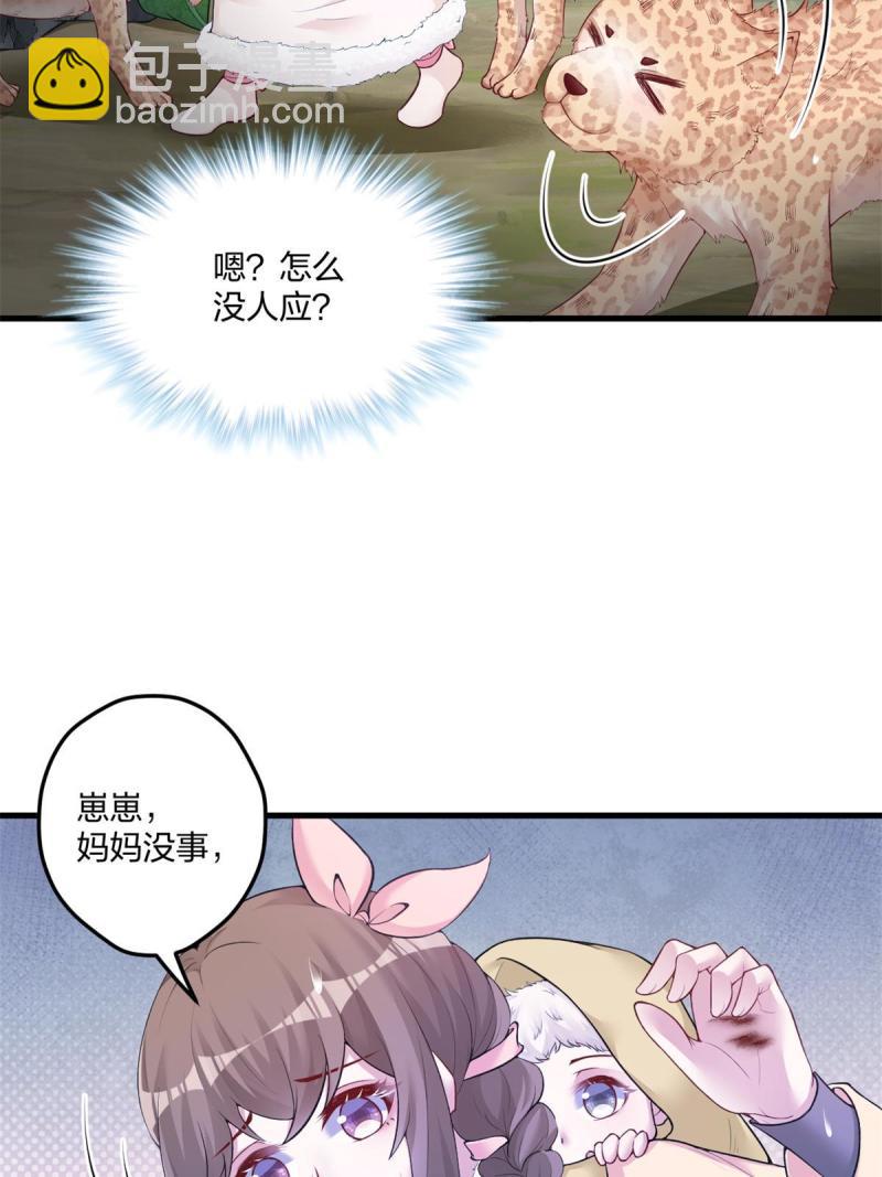 456(1/2)-第458话