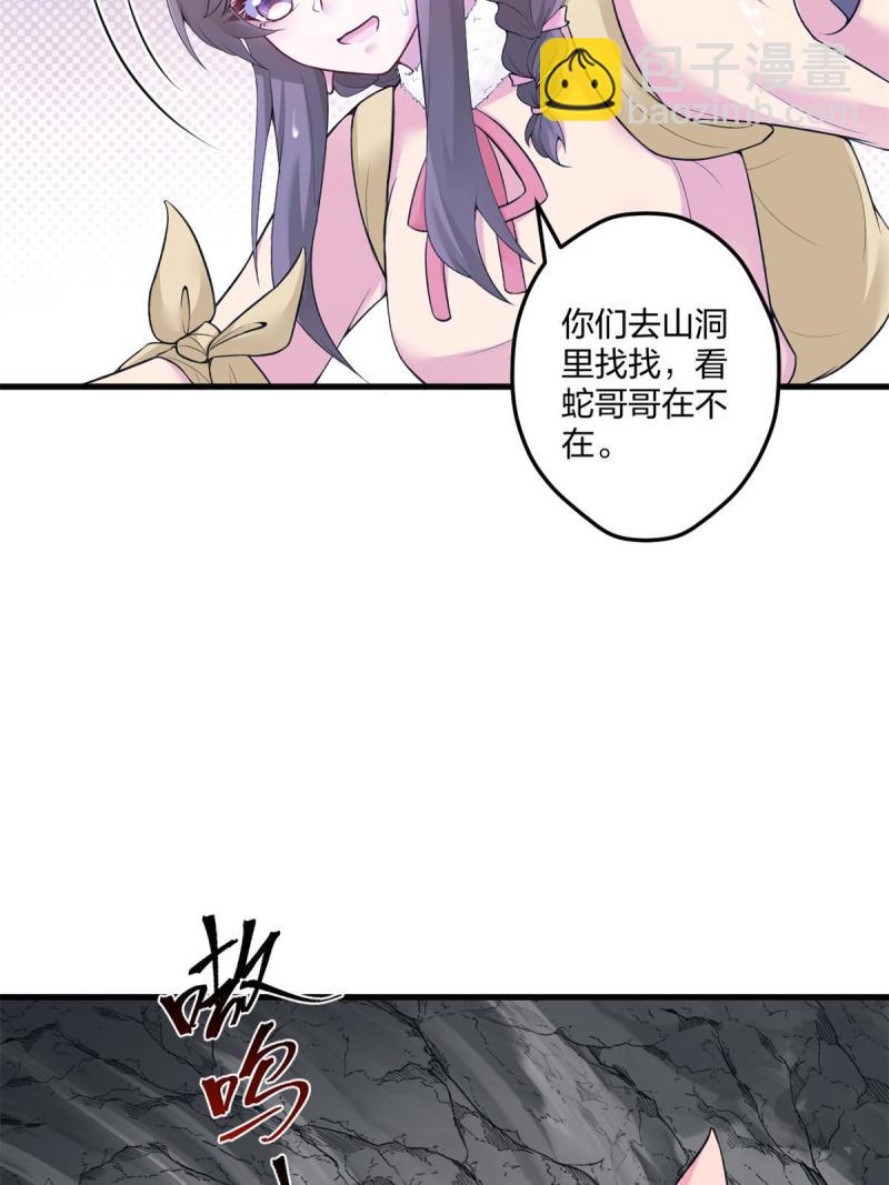 456(1/2)-第458话