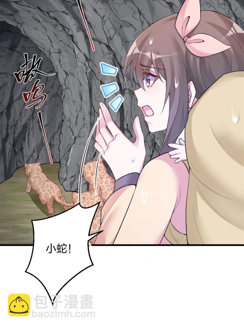 456(1/2)-第458话